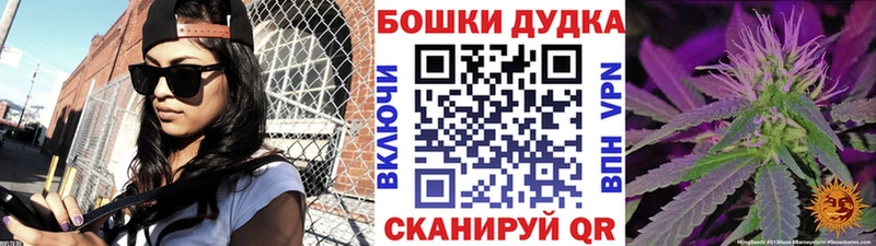 Купить закладку МЕТАДОН  Меф  A-PVP  Канабис  Вейп ТГК  Cocaine  Меленки
