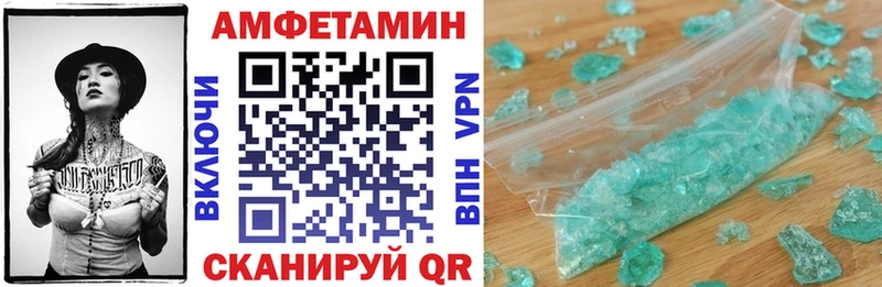 Купить где  Меленки  Amphetamine 97% 