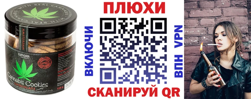 Печенье с ТГК конопля  Купить где  Меленки 