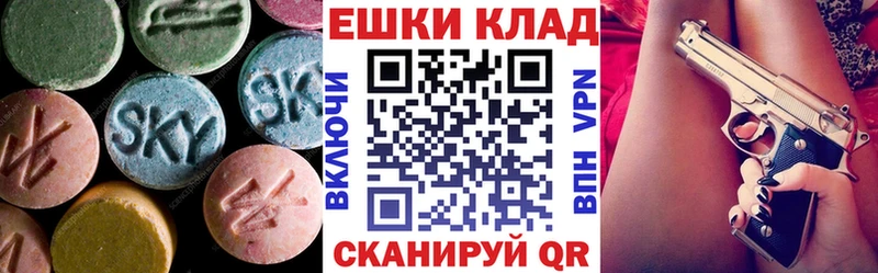 Купить  Меленки  Экстази Дубай 