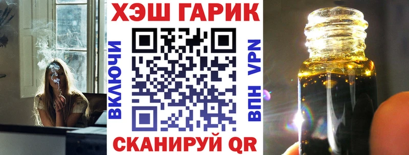 Купить закладки  Меленки  ГАШ Cannabis 