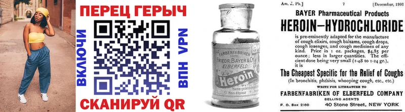 ГЕРОИН гречка  Купить закладки  Меленки 