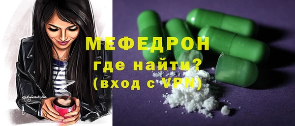 COCAINE Волосово