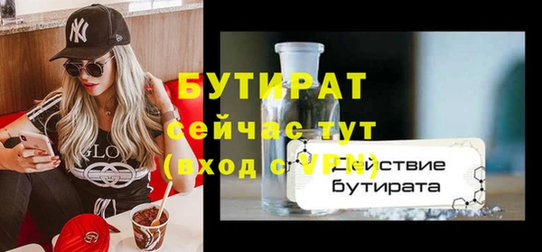 синтетический гашиш Володарск