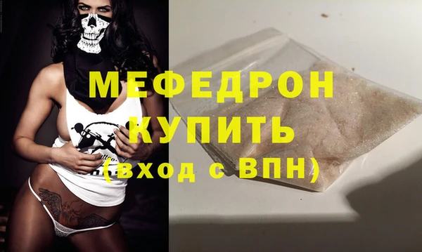синтетический гашиш Володарск