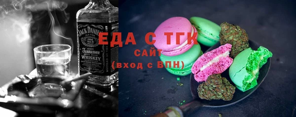 синтетический гашиш Володарск