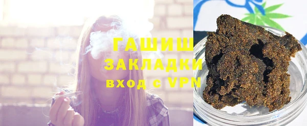 COCAINE Волосово