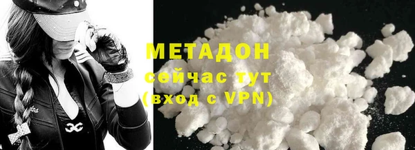 синтетический гашиш Володарск