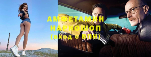 синтетический гашиш Володарск