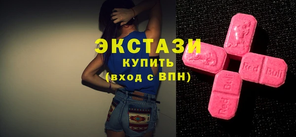 COCAINE Волосово