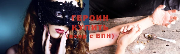 синтетический гашиш Володарск