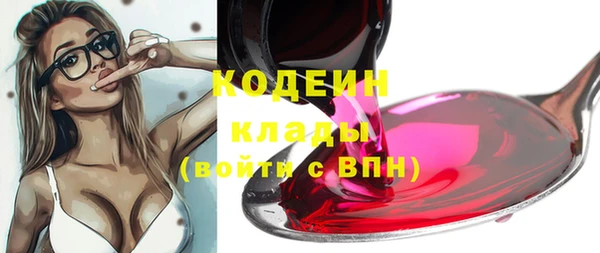 синтетический гашиш Володарск