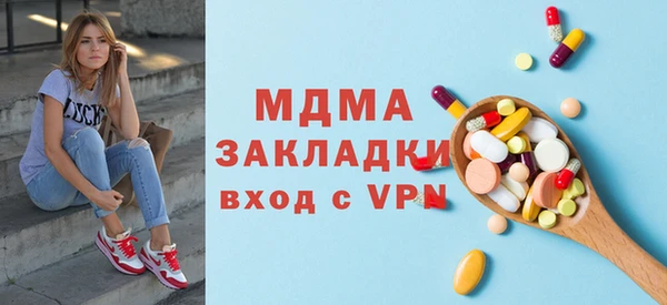 COCAINE Волосово