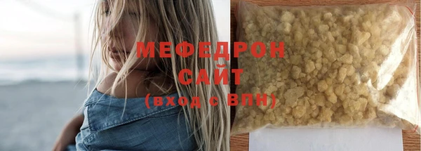 COCAINE Волосово