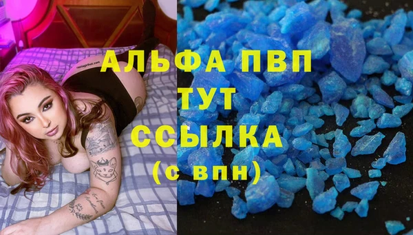 синтетический гашиш Володарск
