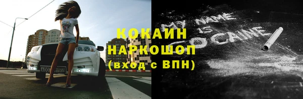 синтетический гашиш Володарск