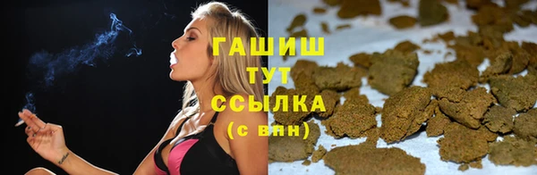 синтетический гашиш Володарск