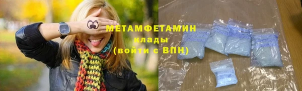 COCAINE Волосово