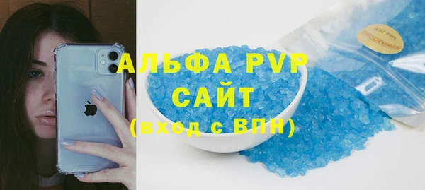синтетический гашиш Володарск