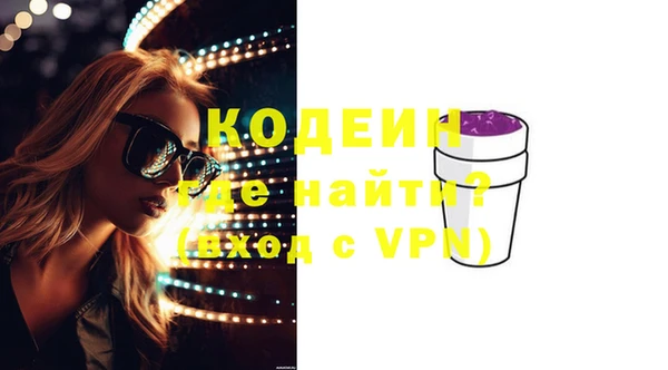 кокс Волоколамск