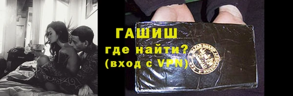 COCAINE Волосово