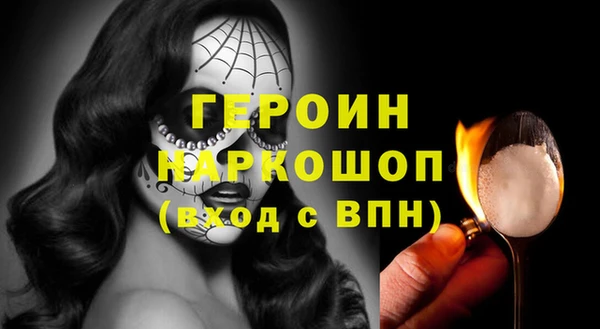 кокс Волоколамск