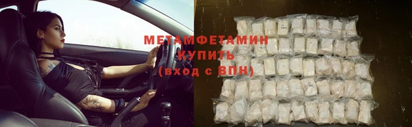 COCAINE Волосово
