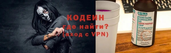 COCAINE Волосово