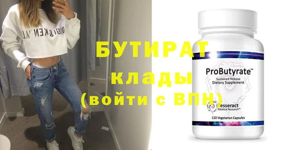 COCAINE Волосово