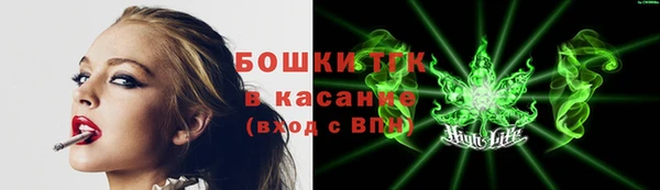 COCAINE Волосово