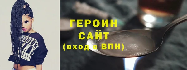 синтетический гашиш Володарск