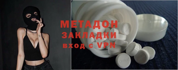 COCAINE Волосово