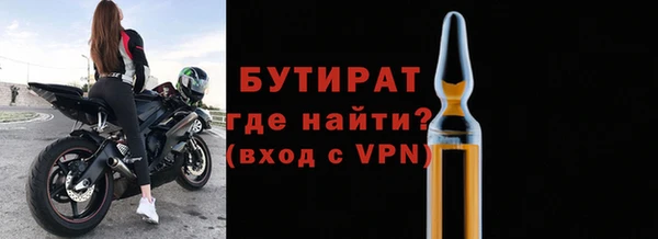 кокаин Верея