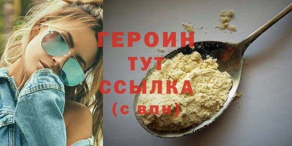 синтетический гашиш Володарск