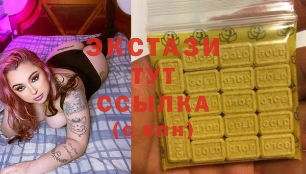 COCAINE Волосово