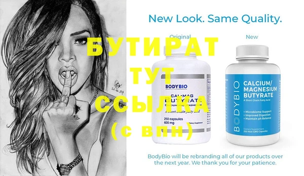COCAINE Волосово