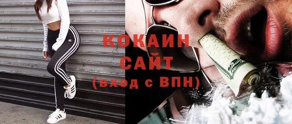 синтетический гашиш Володарск