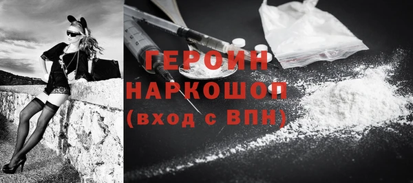 COCAINE Волосово