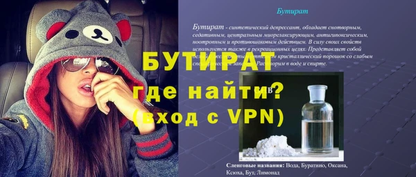 синтетический гашиш Володарск