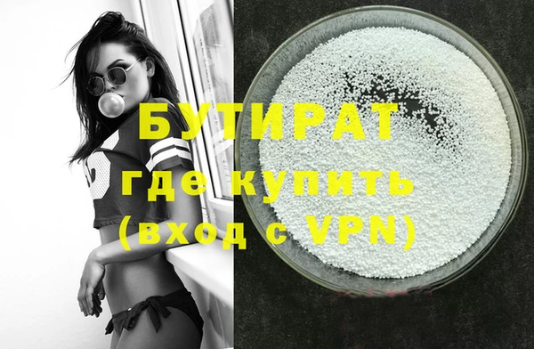 кокс Волоколамск