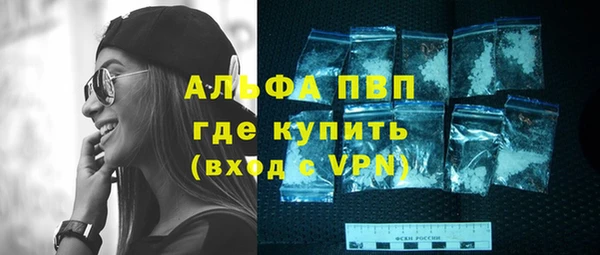 синтетический гашиш Володарск