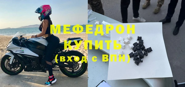COCAINE Волосово