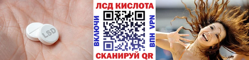 Купить  Меленки  Лсд 25 экстази кислота 