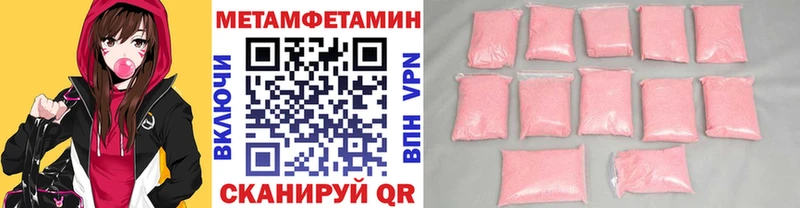 Купить  Меленки  Метамфетамин витя 