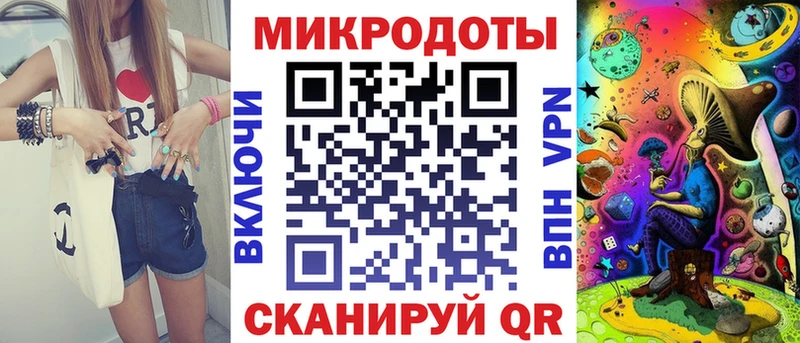 Купить закладки Меленки Псилоцибиновые грибы Magic Shrooms